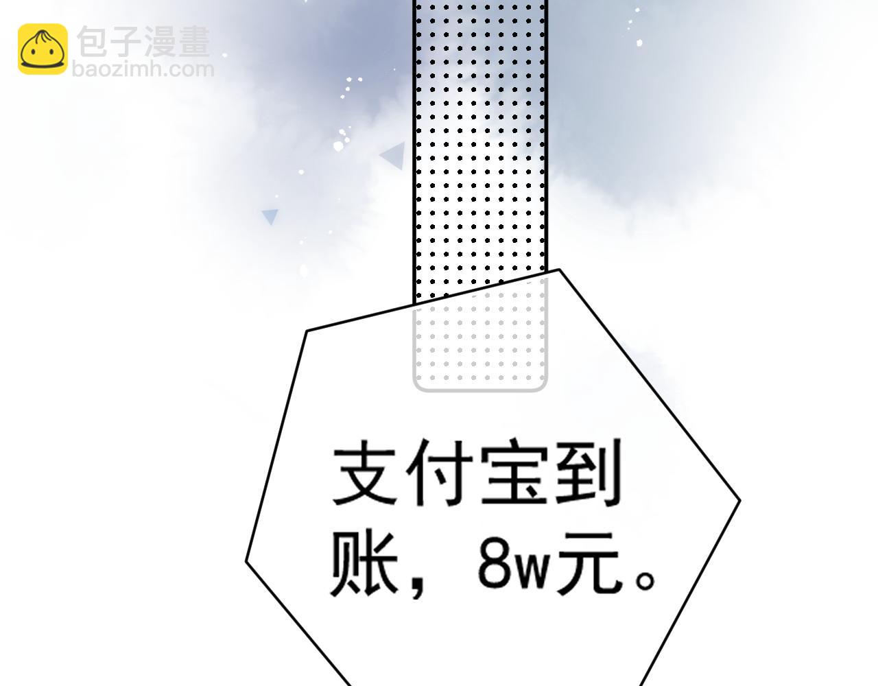 第四十四话 真or假43