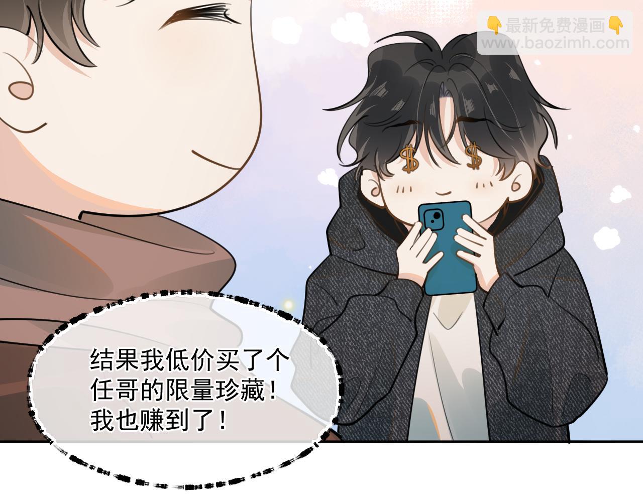 第四十四话 真or假45