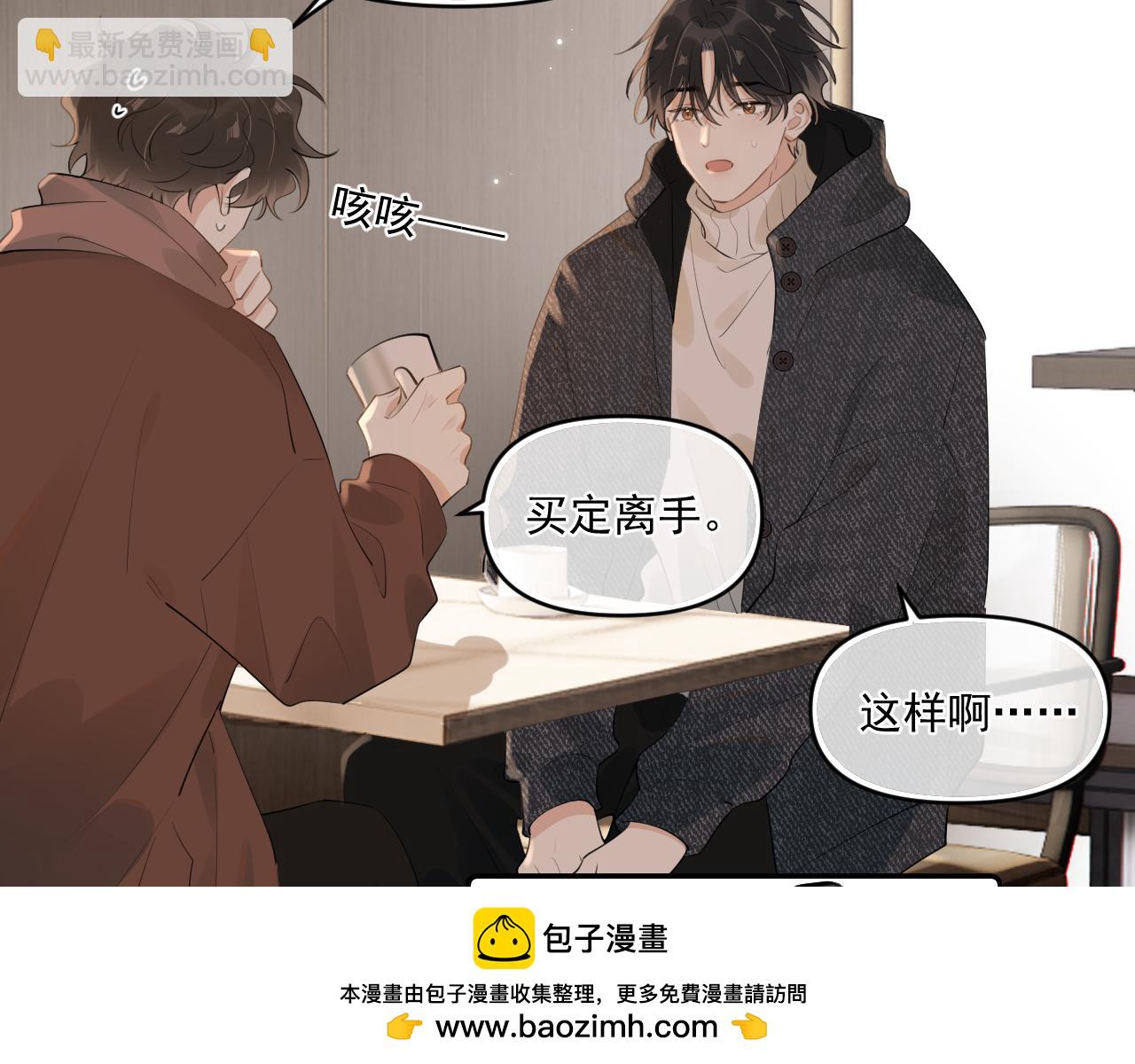 第四十四话 真or假53
