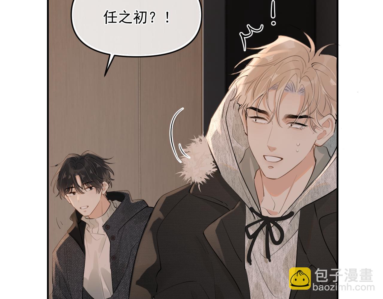 第四十四话 真or假56