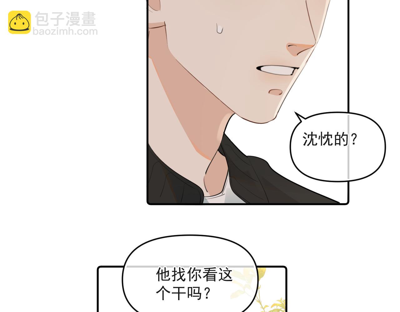 第四十四话 真or假6