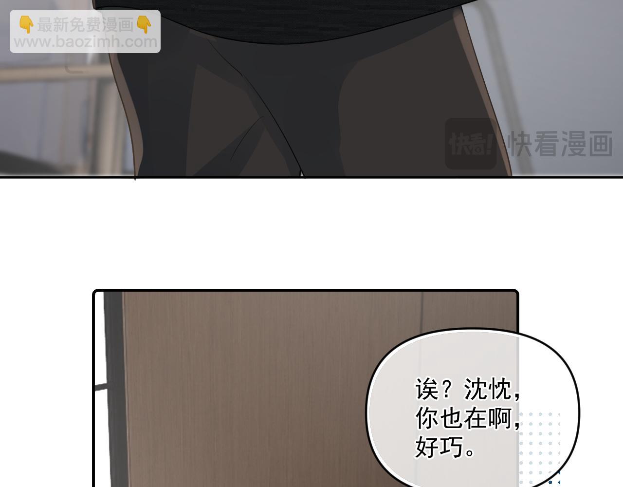 第四十四话 真or假60