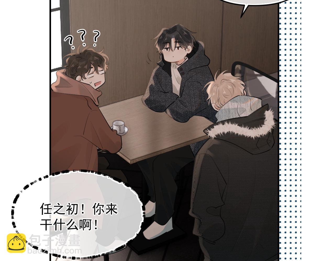 第四十四话 真or假61