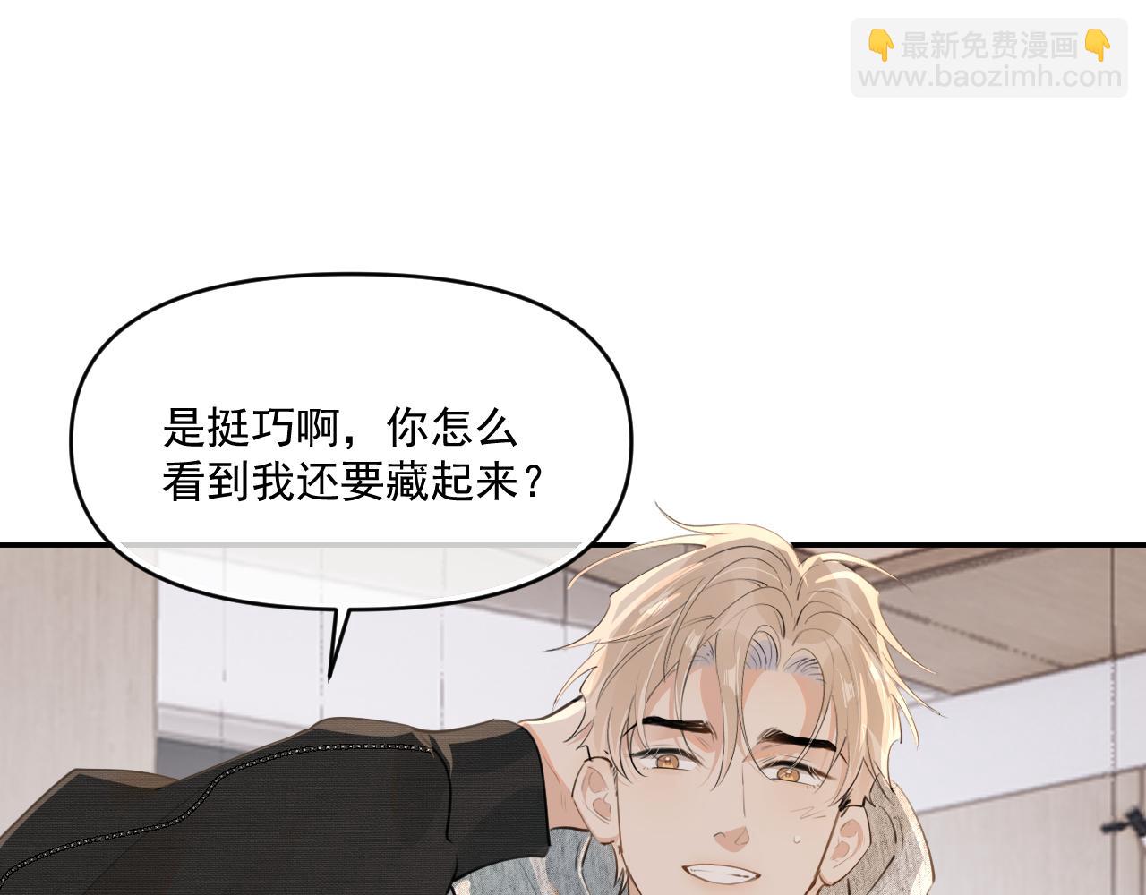 第四十四话 真or假63