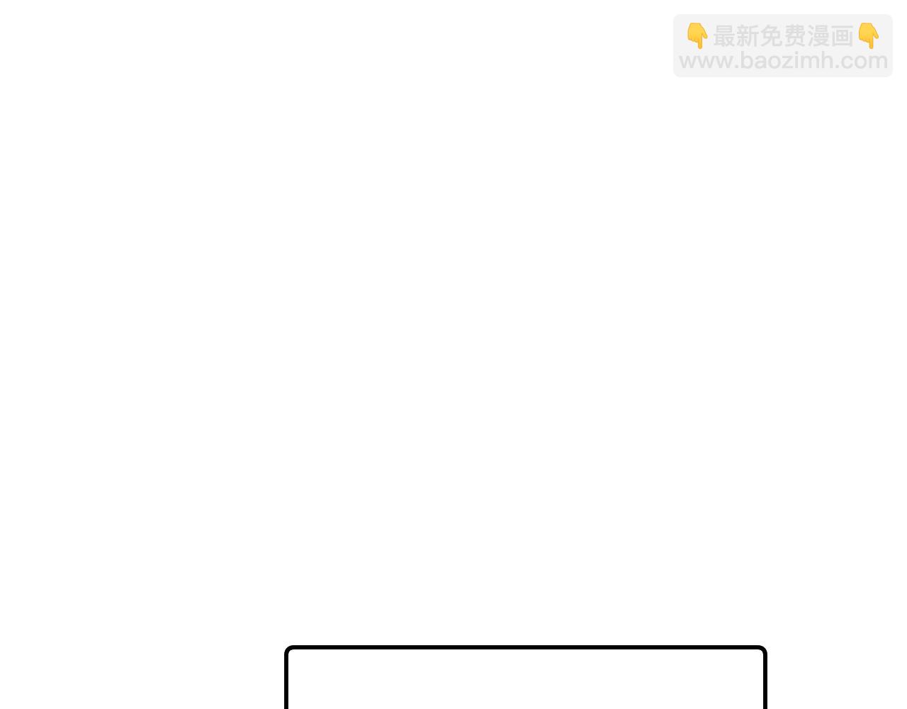第四十四话 真or假69