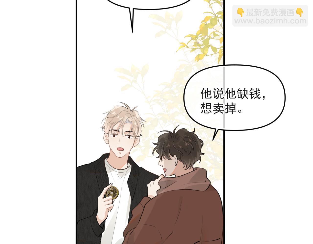 第四十四话 真or假7