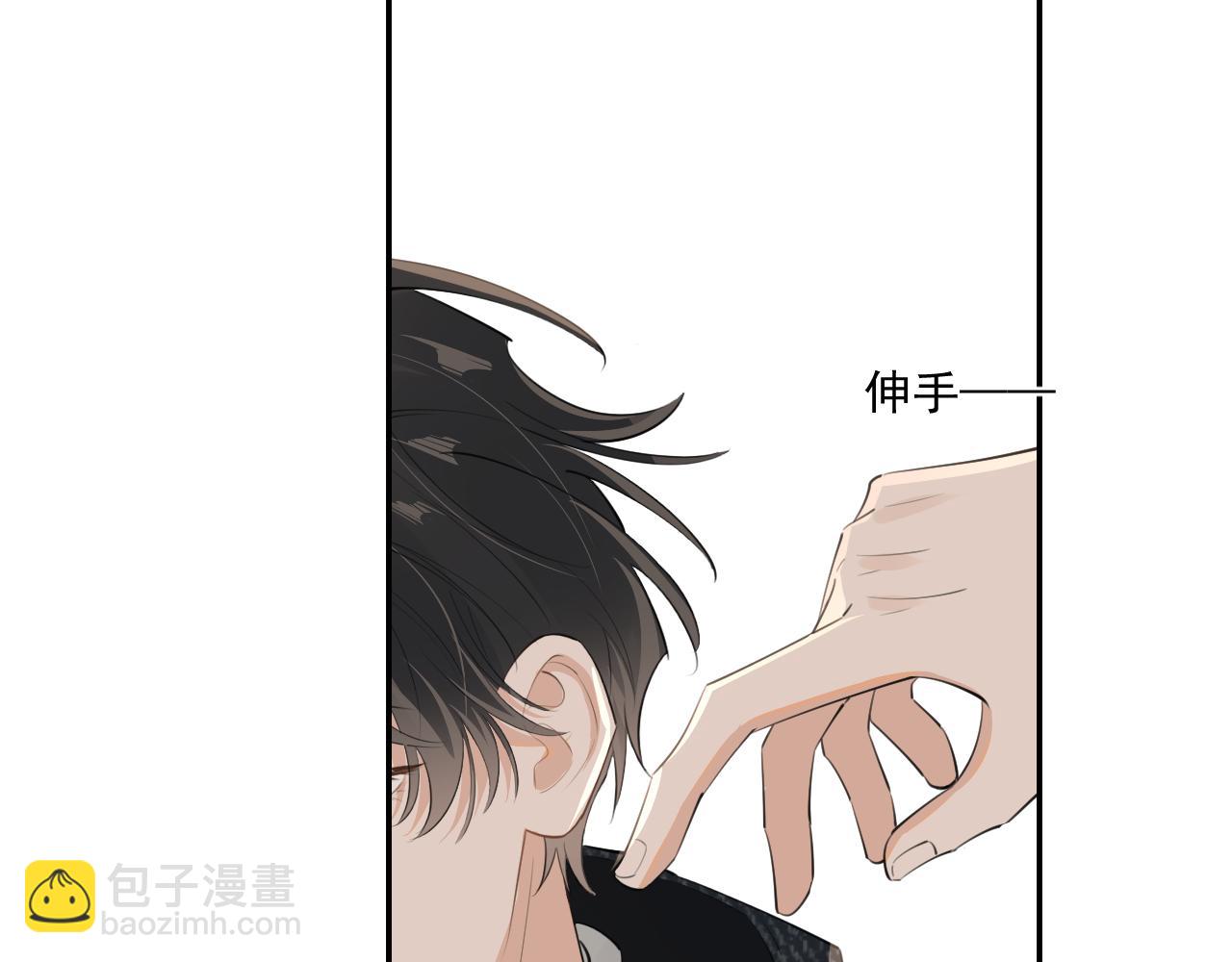 第四十四话 真or假70