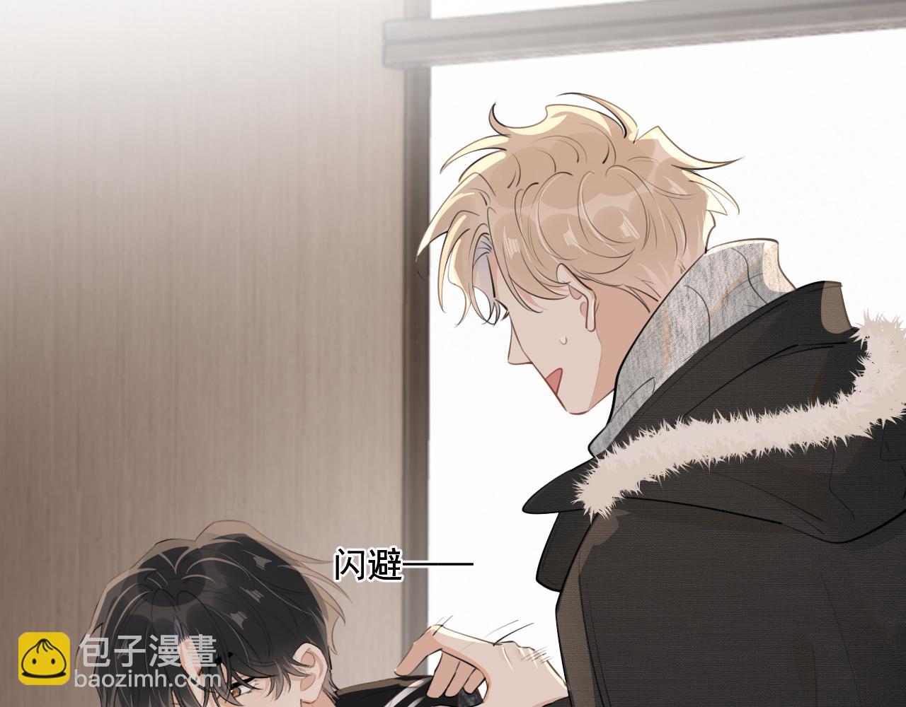 第四十四话 真or假72