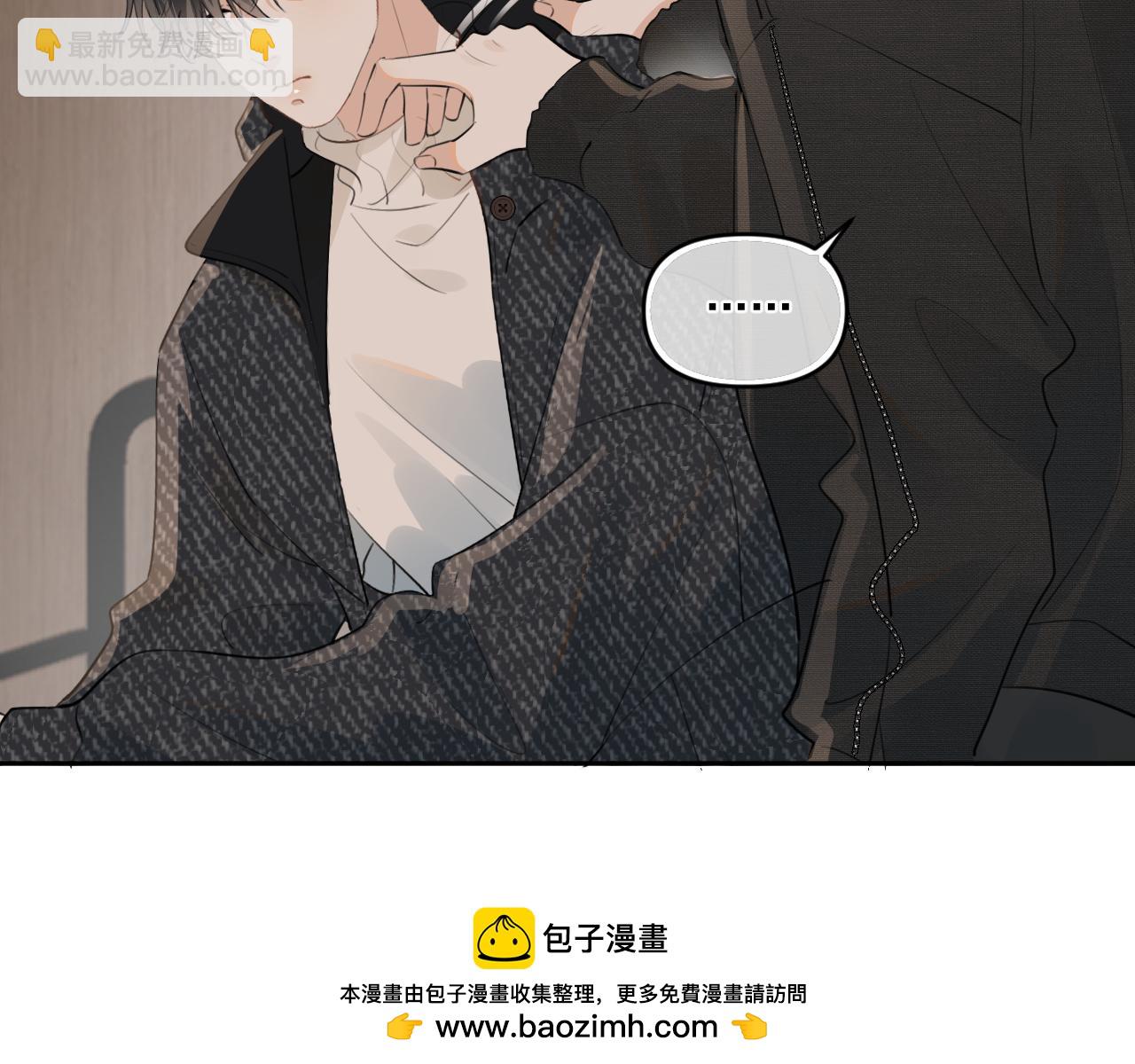 第四十四话 真or假73