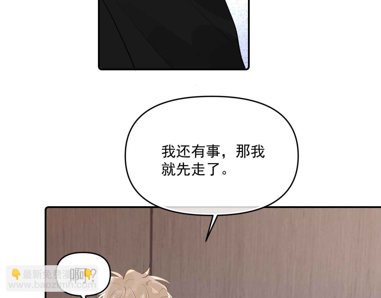 第四十四话 真or假77