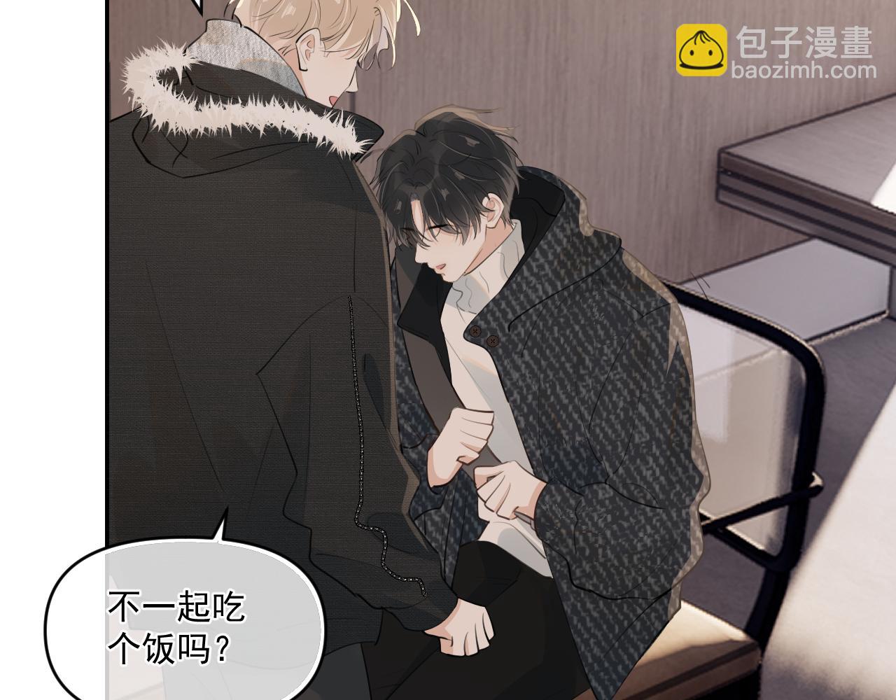 第四十四话 真or假78