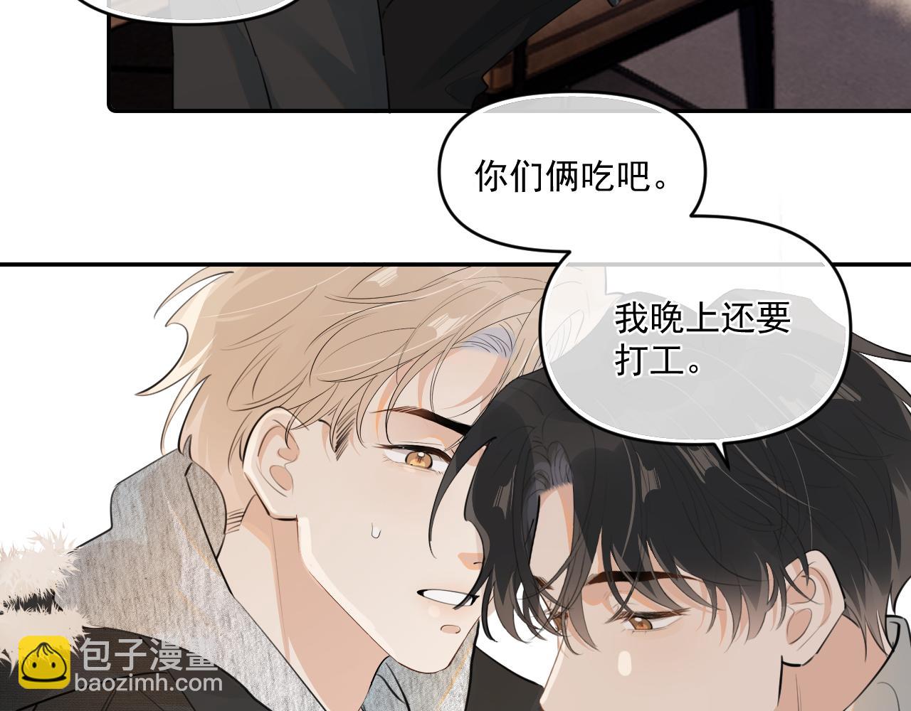 第四十四话 真or假79