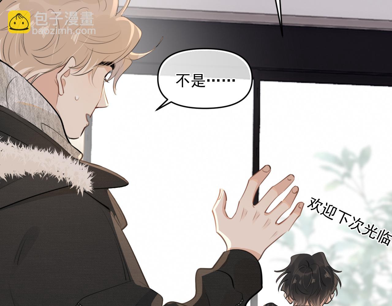 第四十四话 真or假81