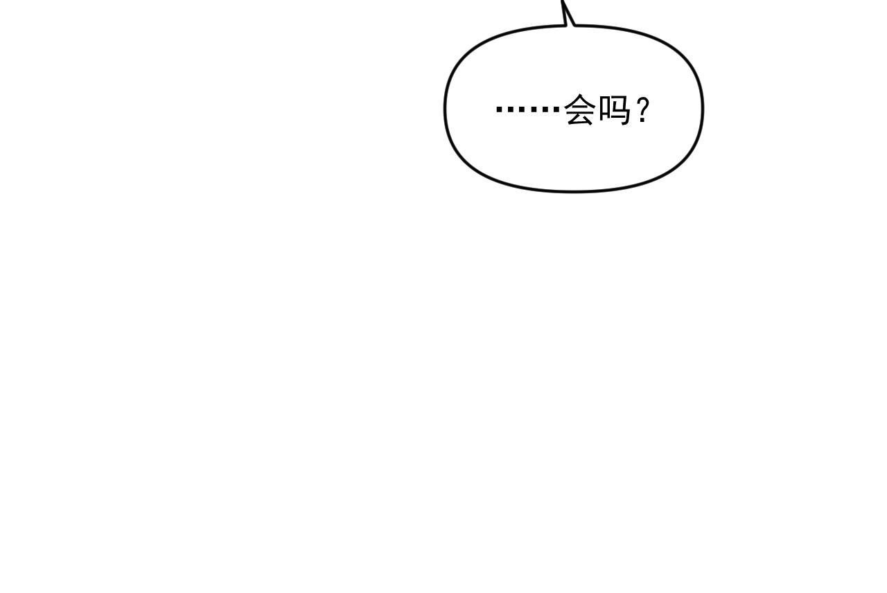 第四十四话 真or假86