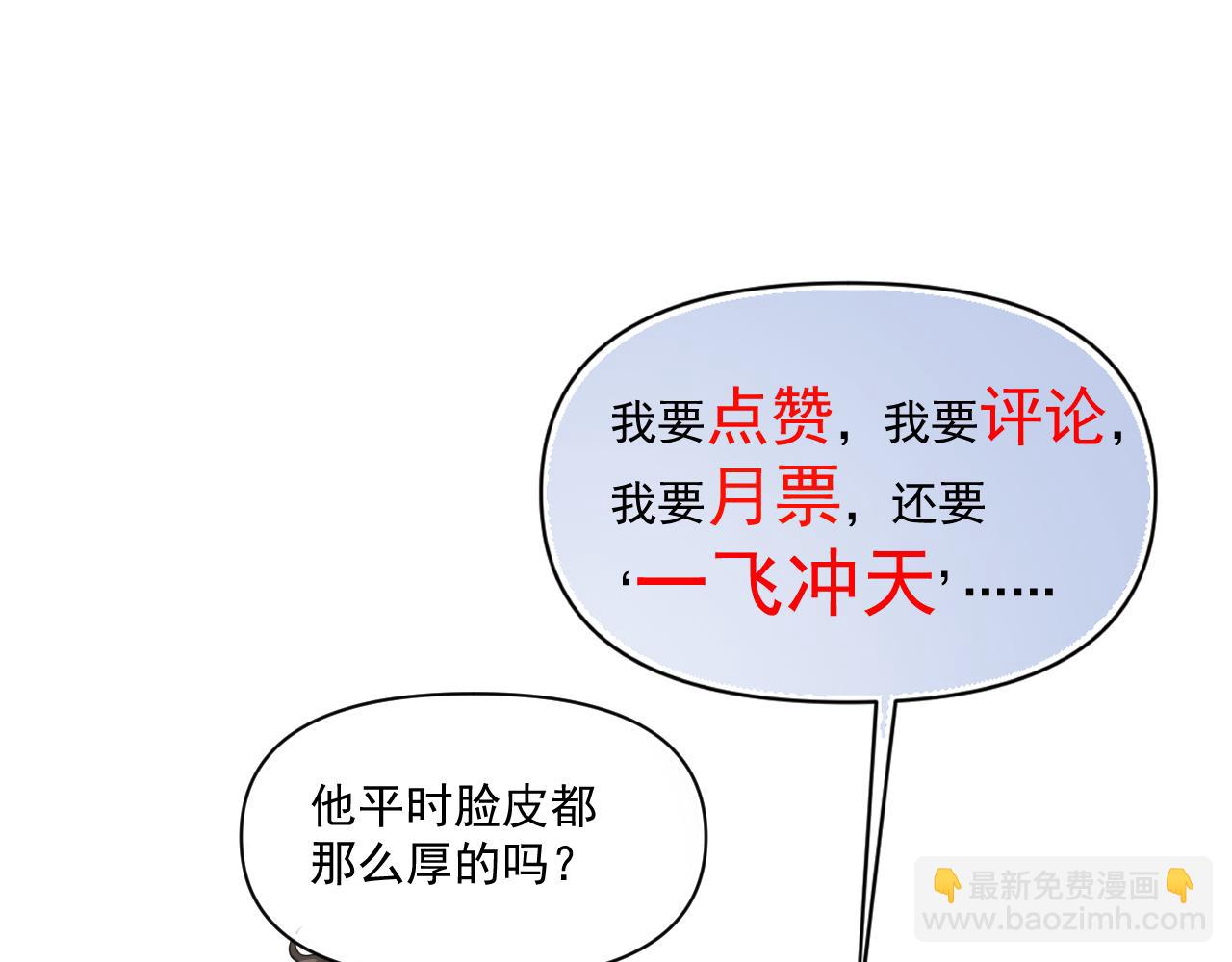 第四十四话 真or假90