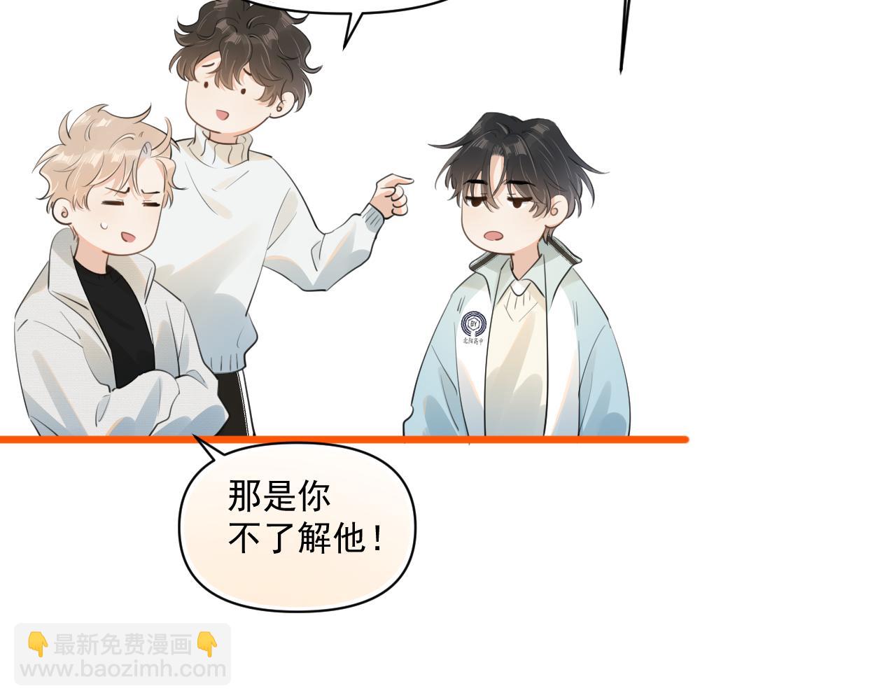 第四十四话 真or假91
