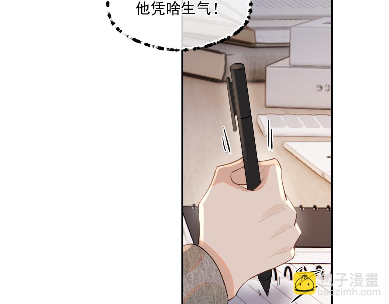 第四十五话 得加码10