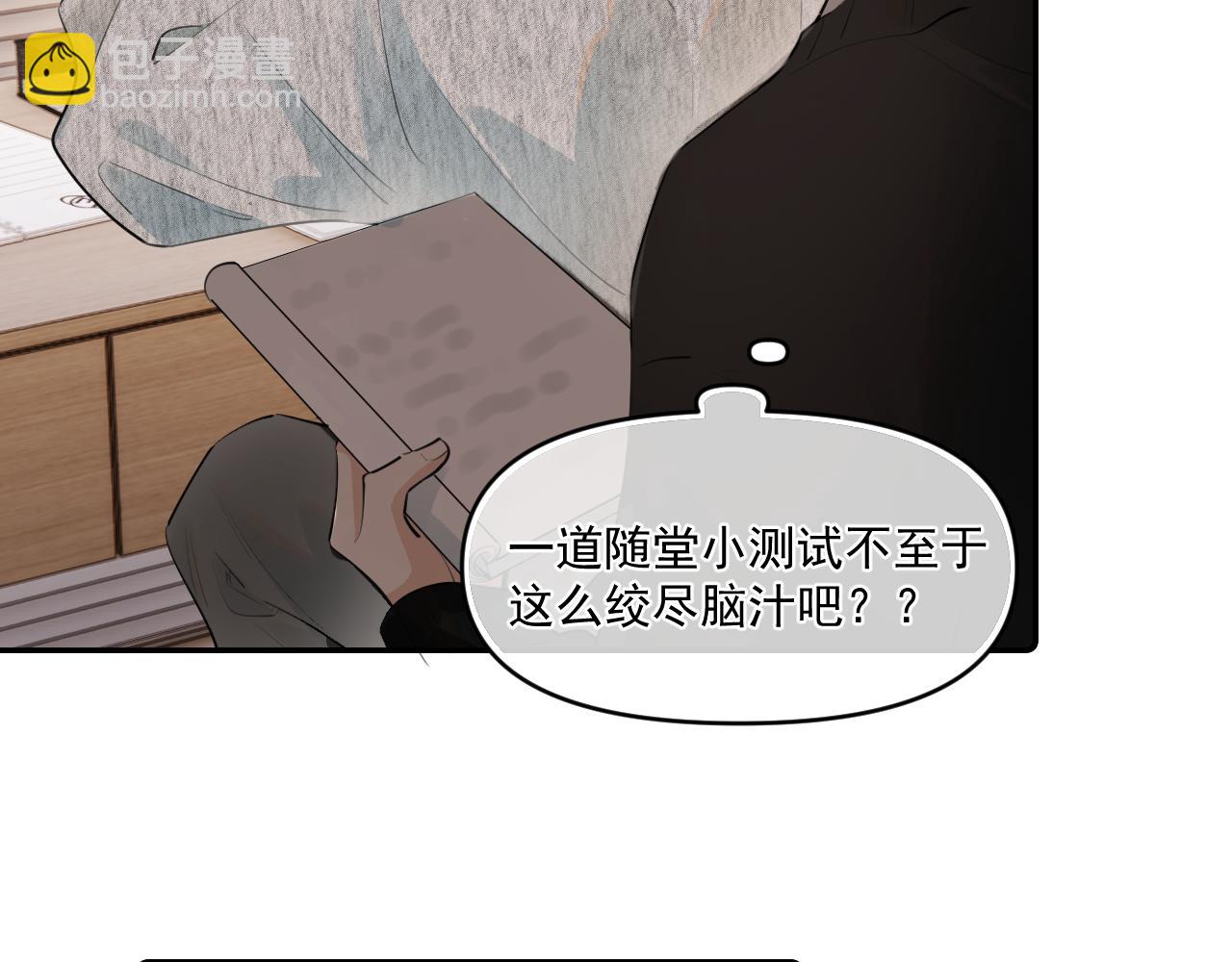 第四十五话 得加码12