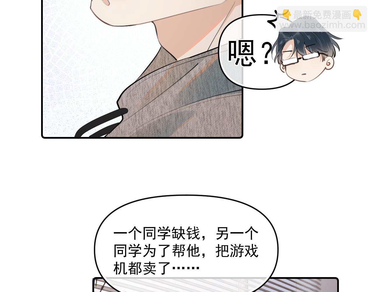 第四十五话 得加码14