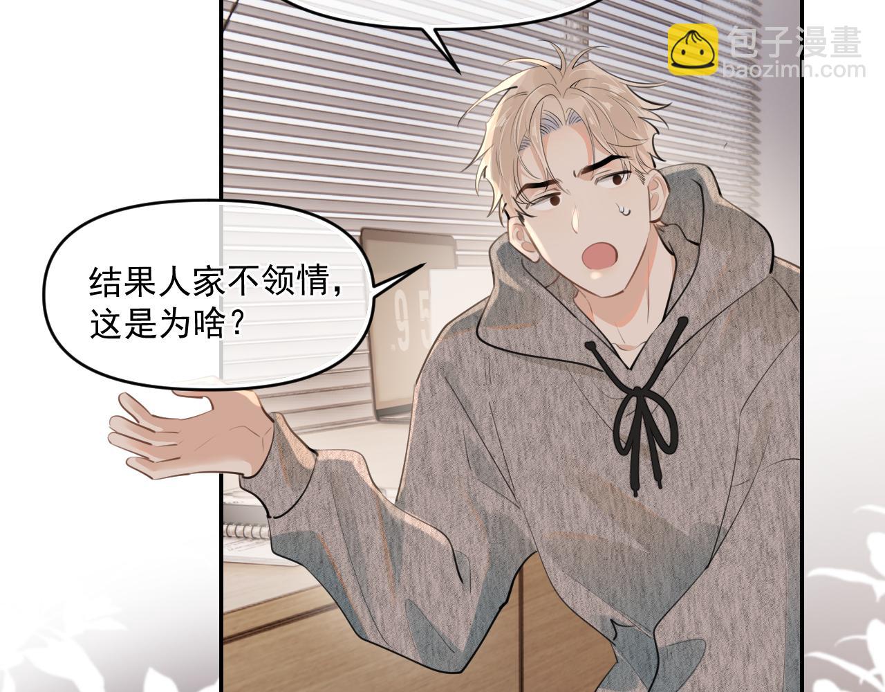 第四十五话 得加码15