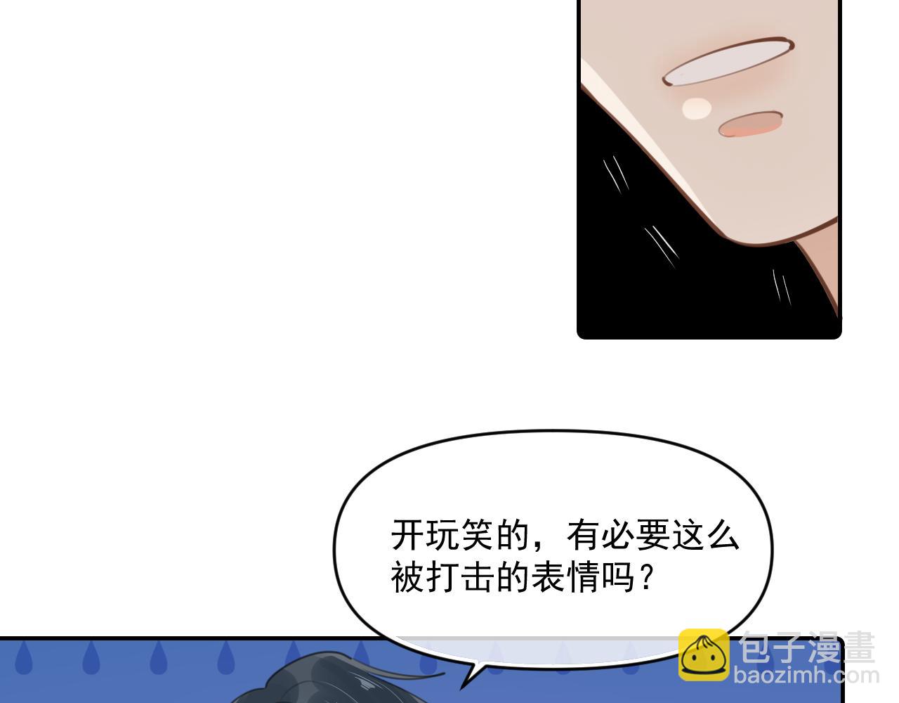 第四十五话 得加码21