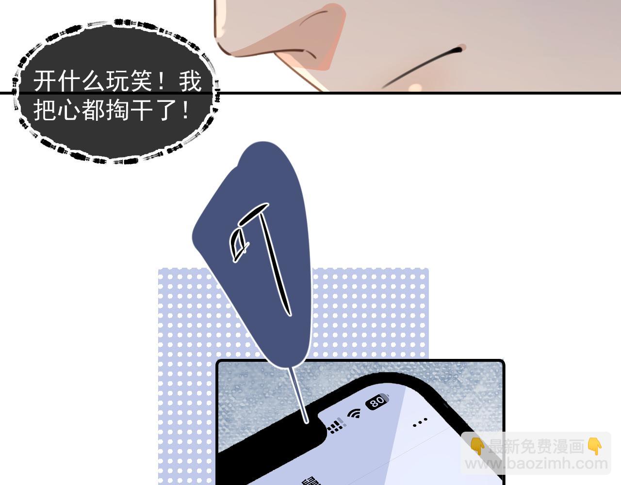 第四十五话 得加码31