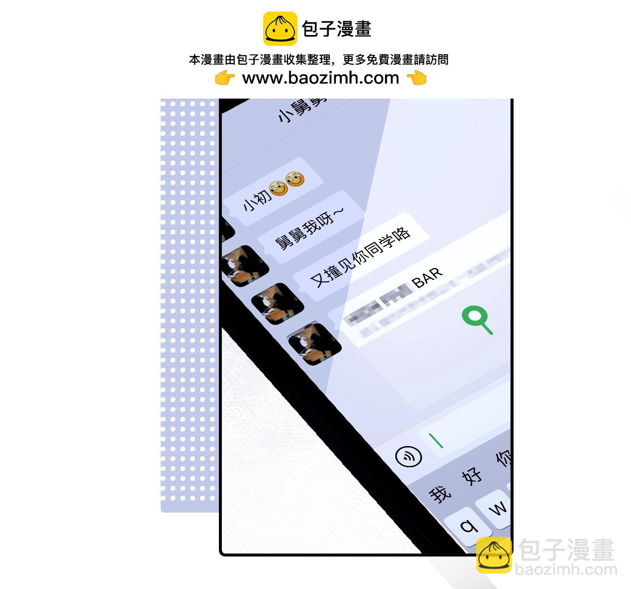第四十五话 得加码32