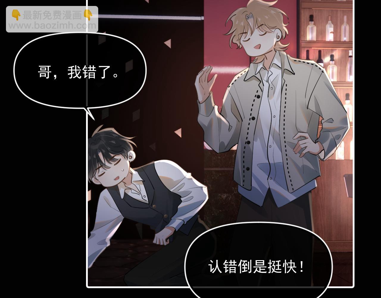 第四十五话 得加码44