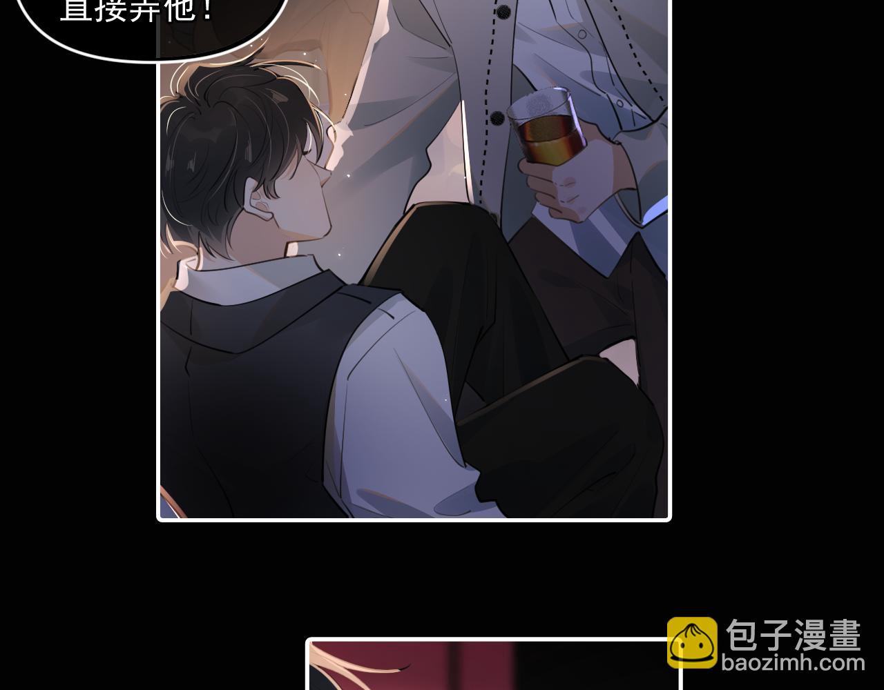 第四十五话 得加码46