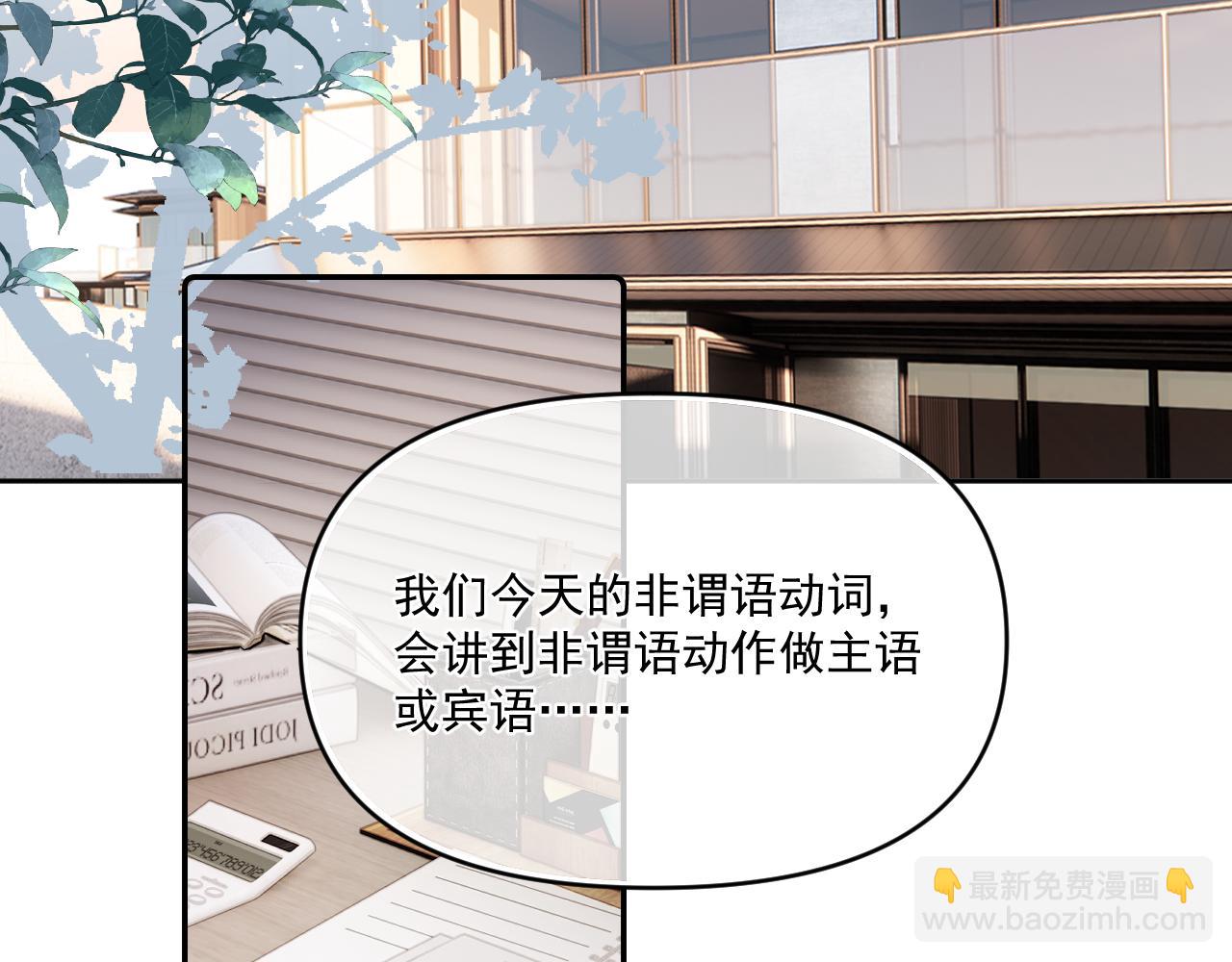 第四十五话 得加码5