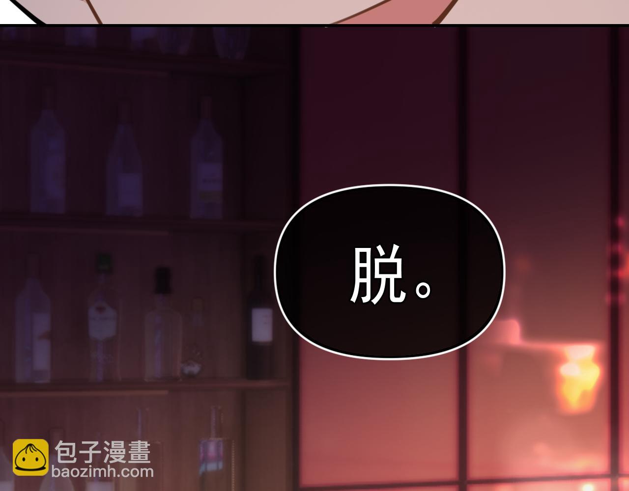 第四十五话 得加码62