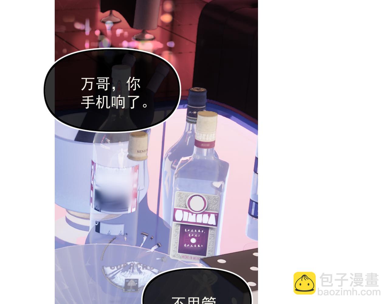 第四十五话 得加码77