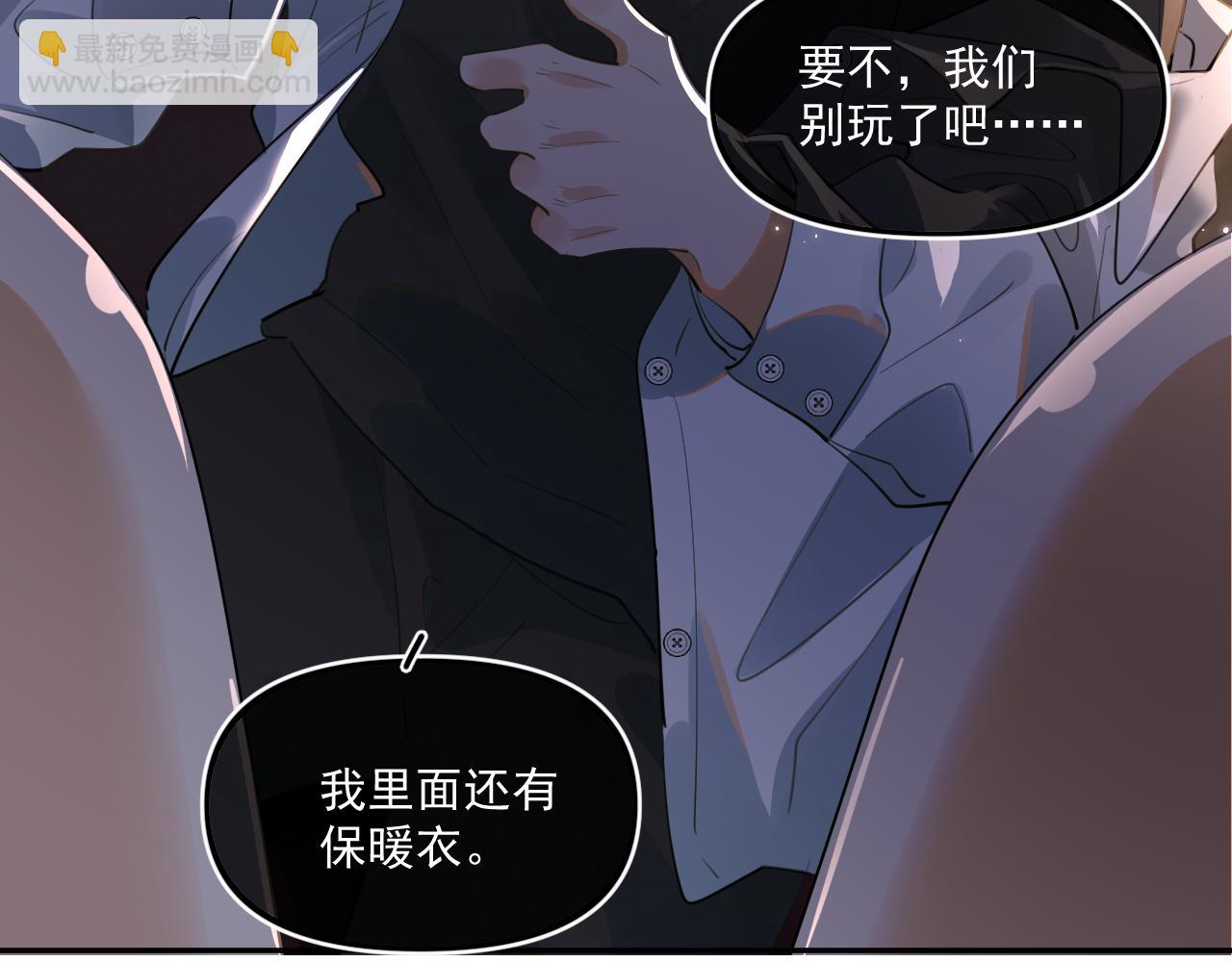 第四十五话 得加码80