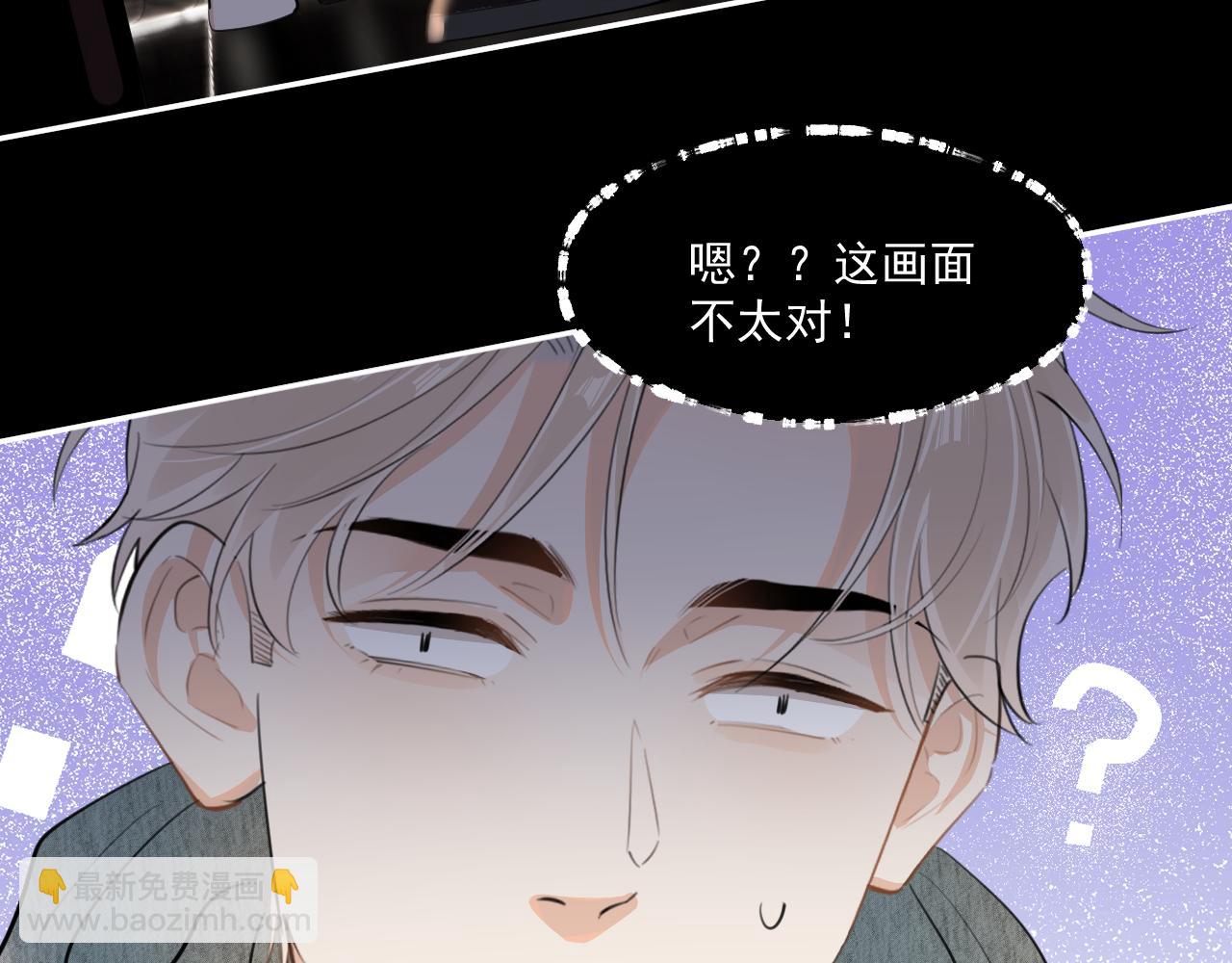 第四十五话 得加码88
