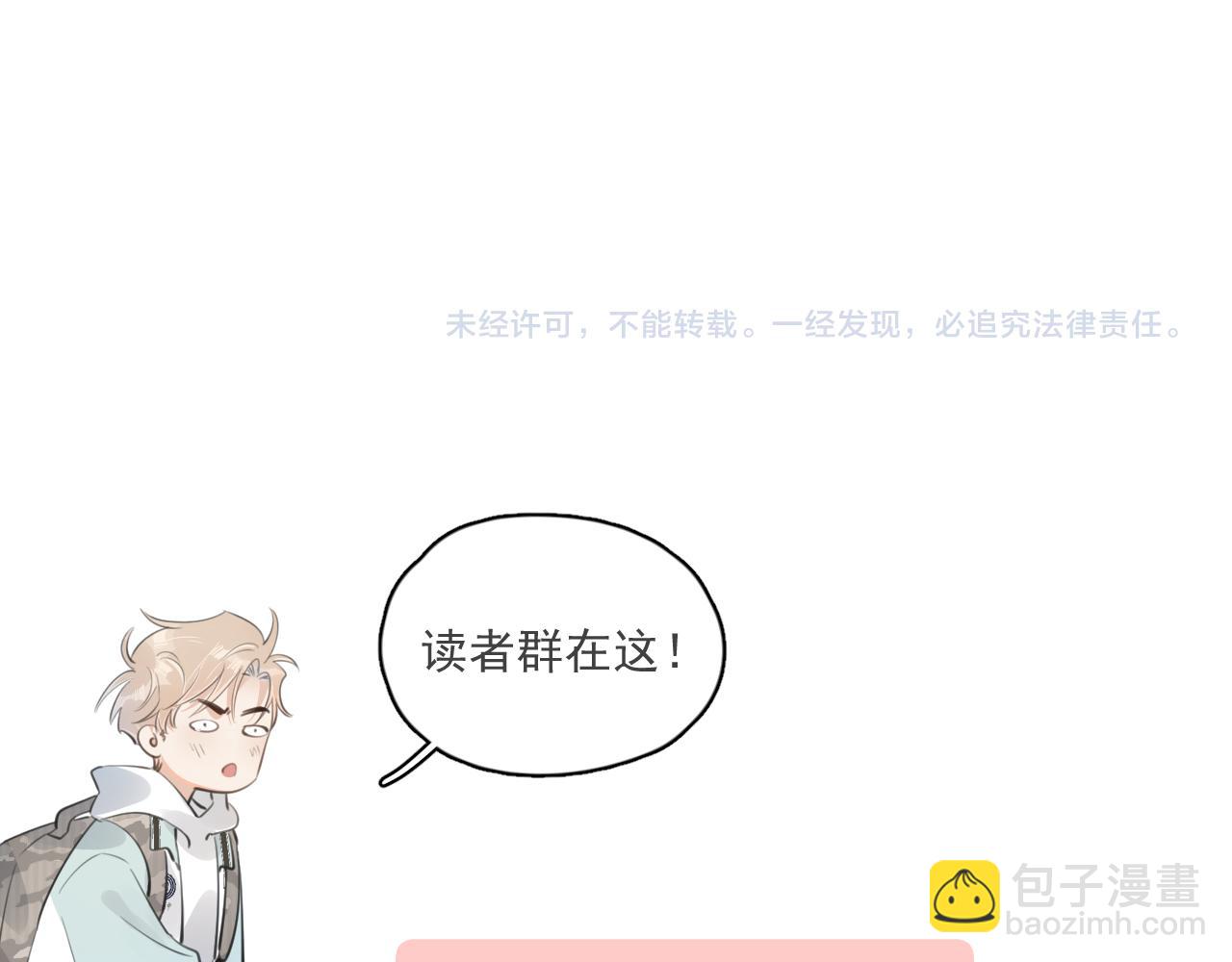 第四十五话 得加码90