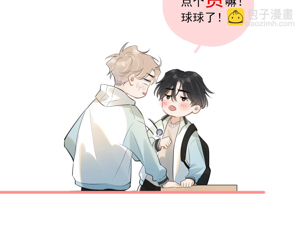 第四十五话 得加码92