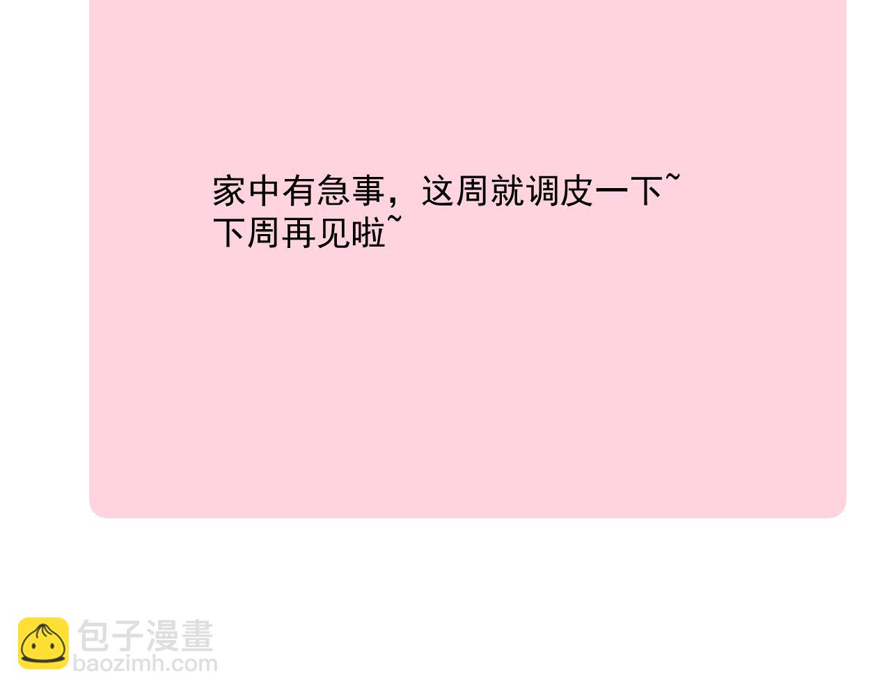 小番外-看不清16