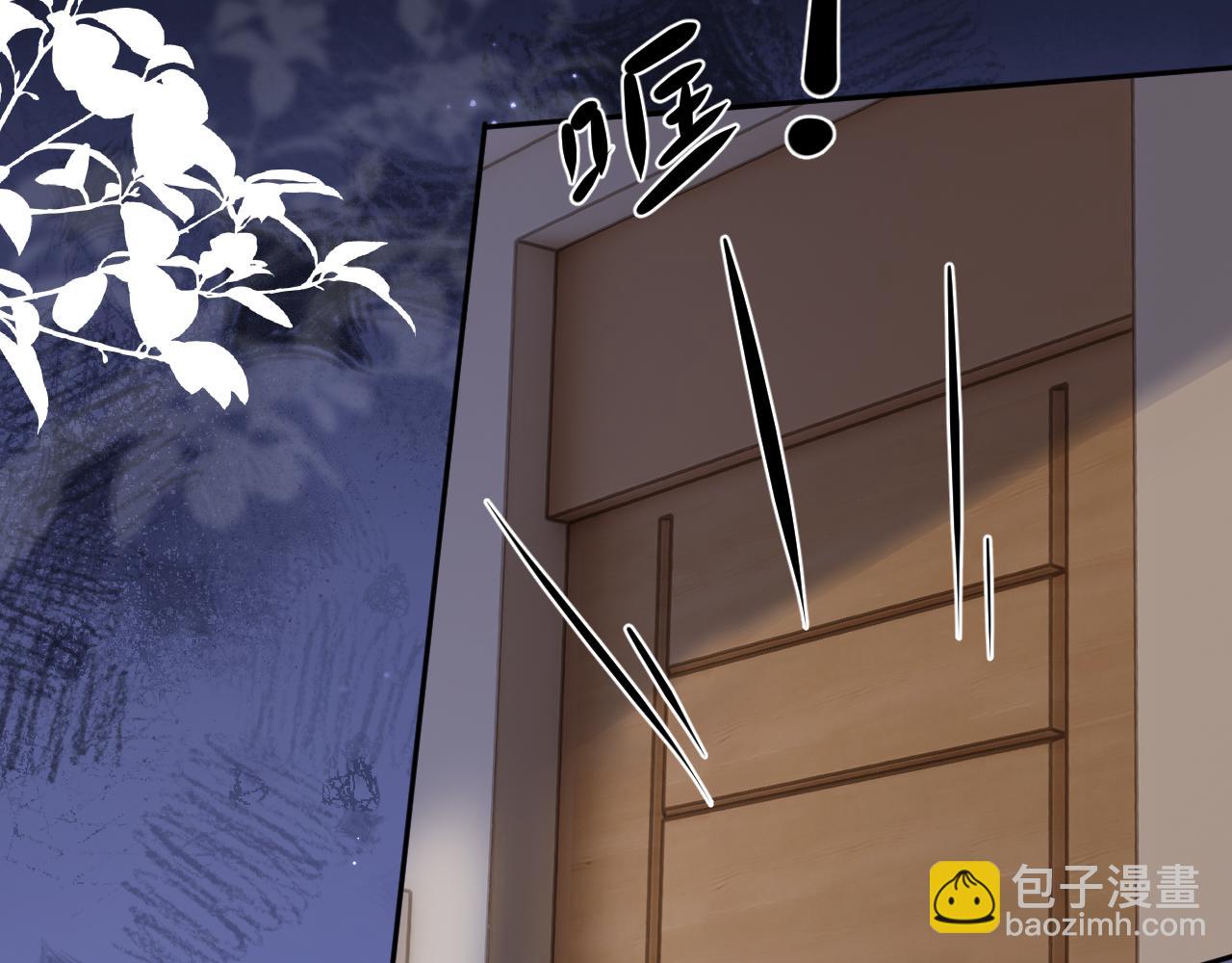 小番外-看不清4