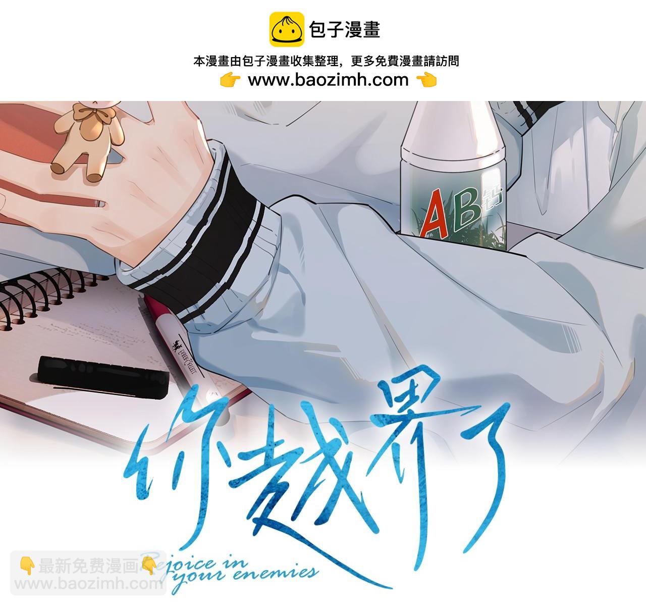 第四十八话 我会负责的1