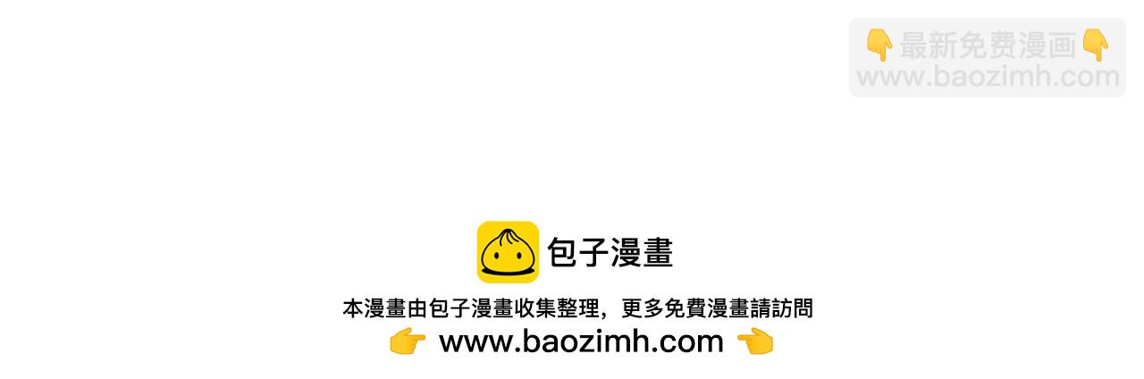 第四十八话 我会负责的101