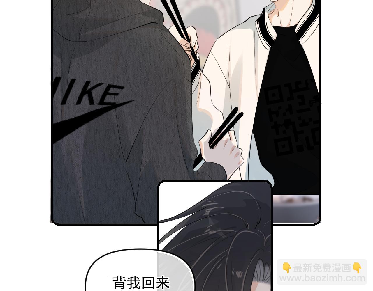 第四十八话 我会负责的11