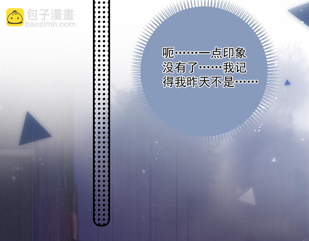 第四十八话 我会负责的13