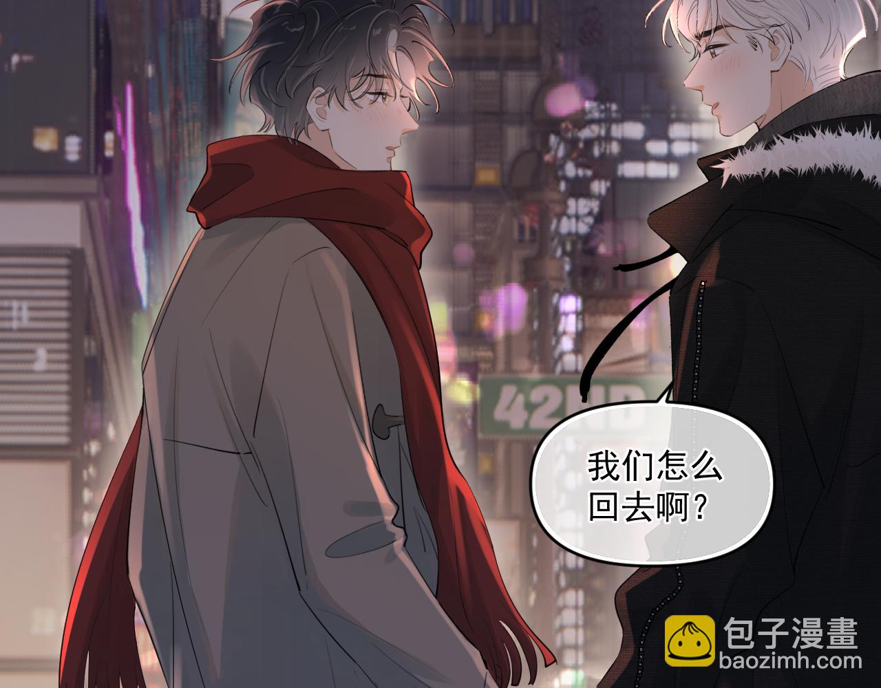 第四十八话 我会负责的15