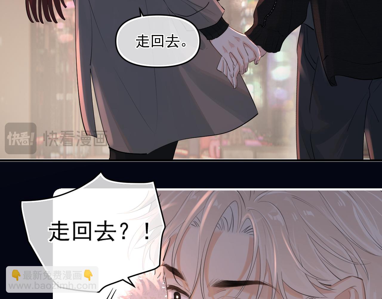 第四十八话 我会负责的16