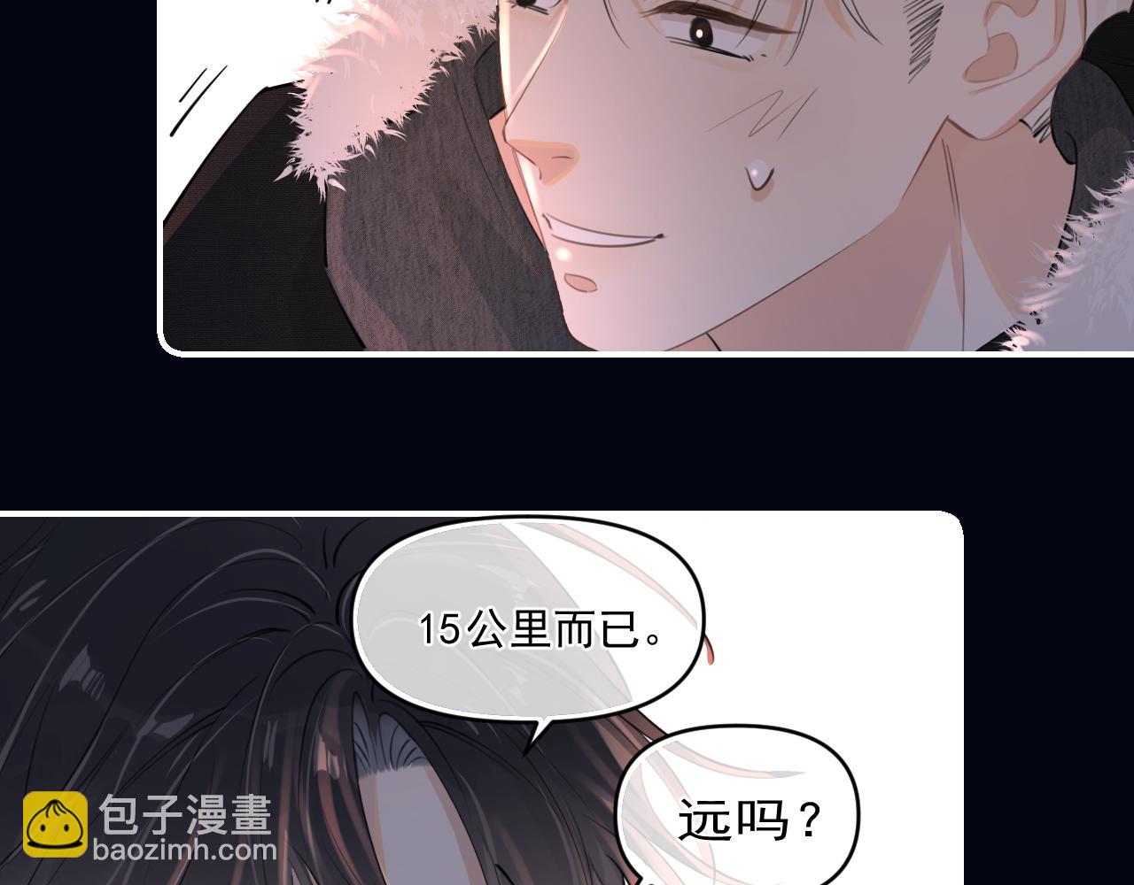 第四十八话 我会负责的17