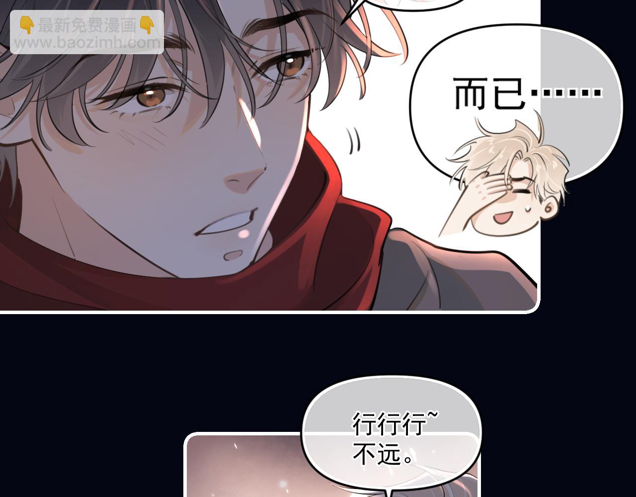 第四十八话 我会负责的18