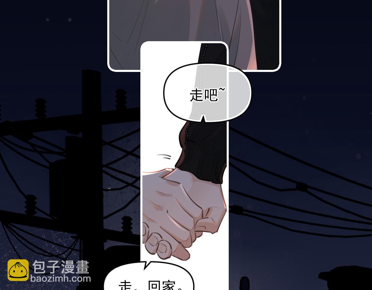 第四十八话 我会负责的20