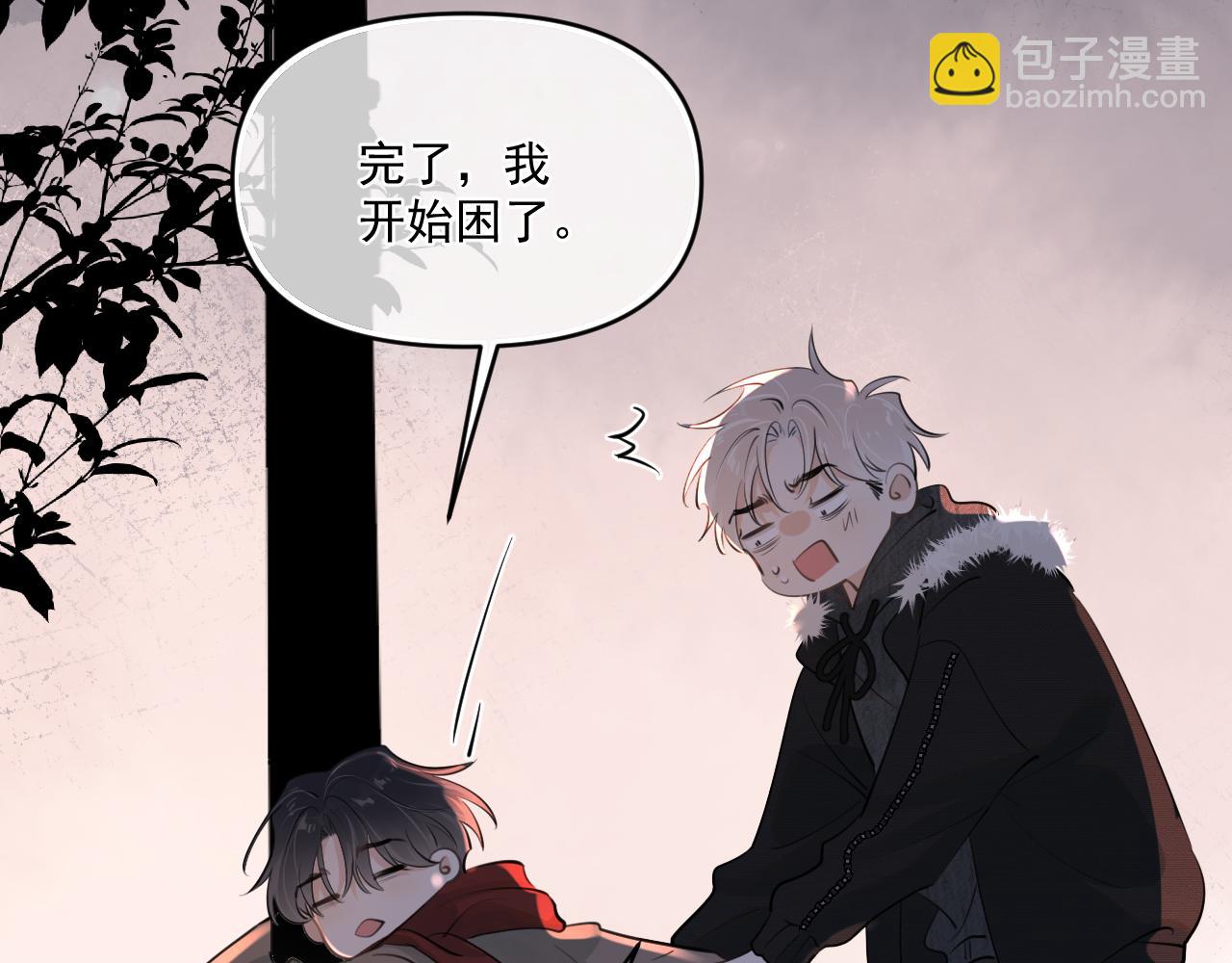 第四十八话 我会负责的22