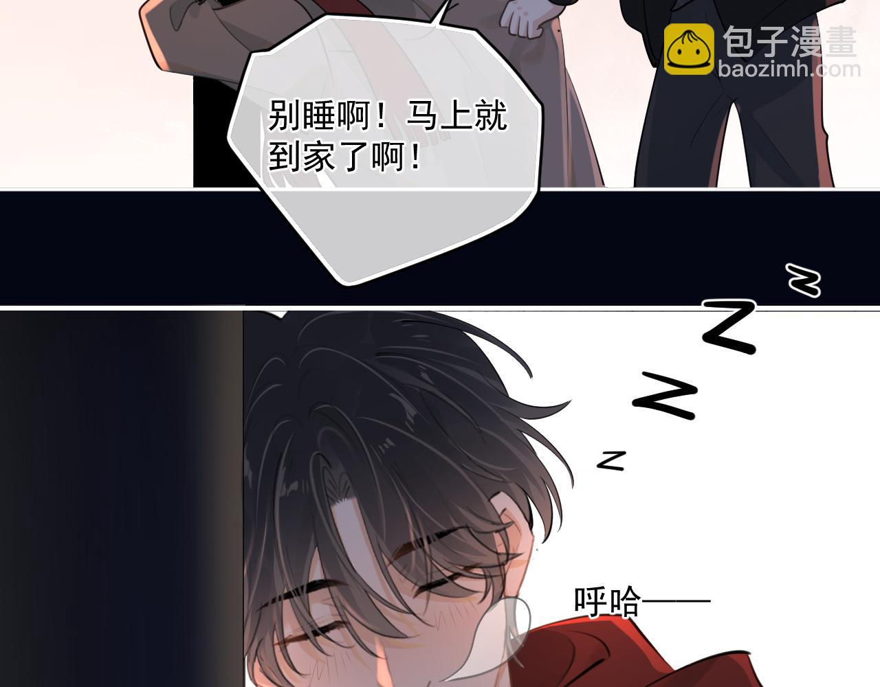 第四十八话 我会负责的23