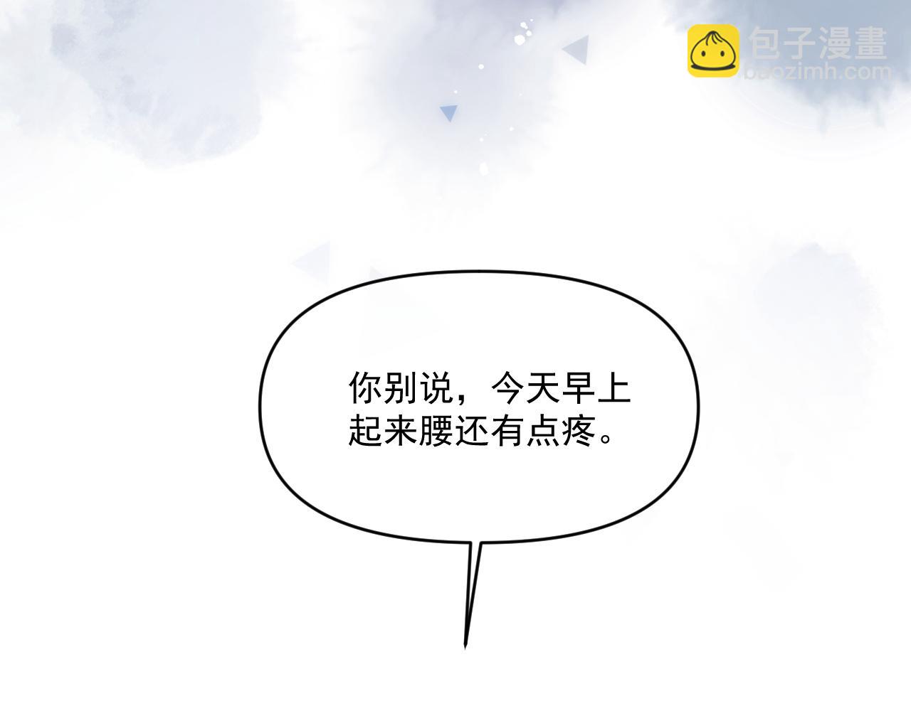 第四十八话 我会负责的27